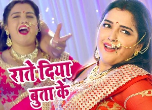 Bhojpuri video gana | Bhojpuri Gana Video Downloading Hd Video - 2018-07-29