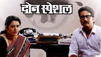 Marathi Natak | Top List of Must-watch Marathi Plays