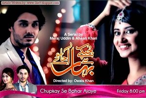 romantic comedy drama pakistani