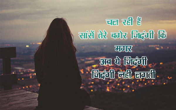  Download  Snaptube for Sharing WhatsApp  Status  In Hindi Sad