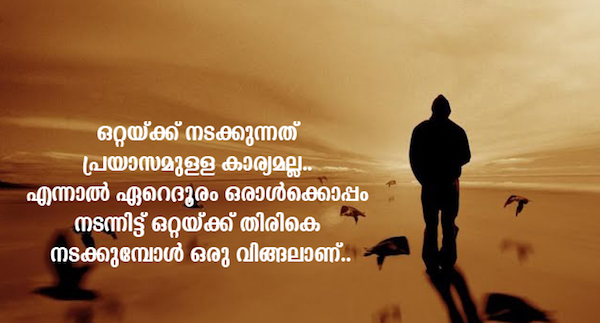 Status single malayalam whatsapp #status#love#song#lyrics💜 Telugu